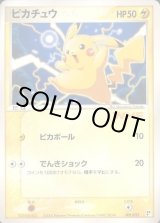 ピカチュウ WHF ポケモンカード限定版 ピカチュウex(RR仕様)【-】{018/066} [SVI] 10まんボルト - カード