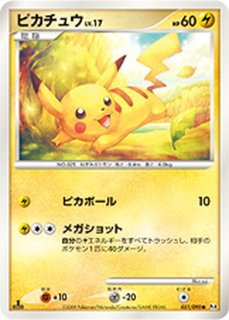 ポケモンカードゲーム デッキケース シェイミ ｜【公式