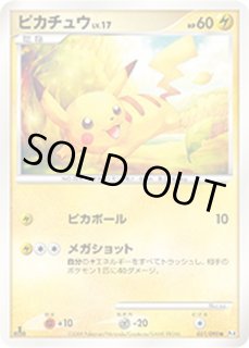 ＿のピカチュウ LV.17 - カードラッシュ[ポケモン]