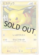 PSA9 ピカチュウ：サン&ムーン スペシャルセット しっぽではたく PSA9 ピカチュウ：サン&ムーン スペシャルセット しっぽではたく