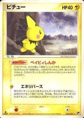 シェイミLV.X psa10 ギンガの覇道 015/096 シェイミLV.X psa10 ギンガの覇道 015/096 - メルカリ