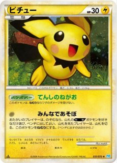 エルレイドEX【P】{084/XY-P} エルレイドEX【P】{084/XY-P}