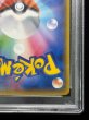 画像11: 〔PSA10鑑定済〕ギャラドスごっこピカチュウ【P】{151/XY-P} (11)