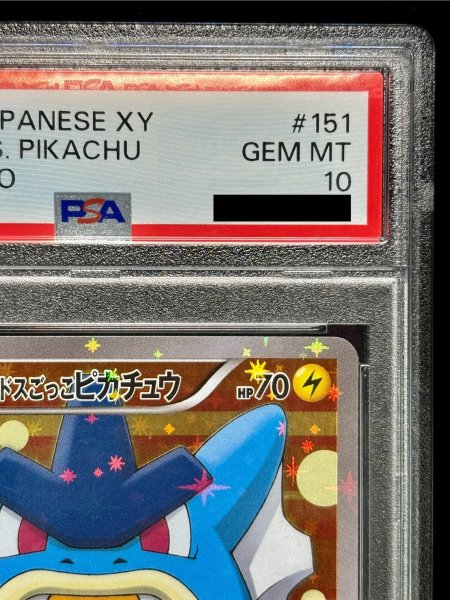 画像4: 〔PSA10鑑定済〕ギャラドスごっこピカチュウ【P】{151/XY-P} (4)