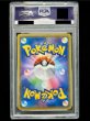 画像7: 〔PSA10鑑定済〕ギャラドスごっこピカチュウ【P】{151/XY-P} (7)