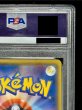 画像9: 〔PSA10鑑定済〕ギャラドスごっこピカチュウ【P】{151/XY-P} (9)