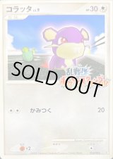 70726f647563742f5073756b757261