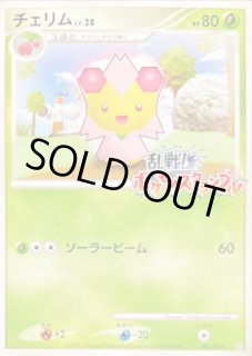 チェリム - カードラッシュ[ポケモン]
