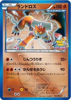 プロモーションカード】BW/XY - カードラッシュ[ポケモン]