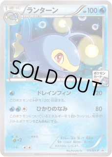 ランターン - カードラッシュ[ポケモン]