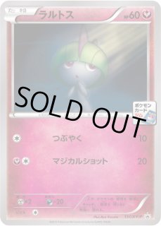 ラルトス - カードラッシュ[ポケモン]