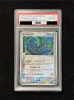 画像2: 〔PSA10鑑定済〕レックウザδ-デルタ種【★】{015/052} (2)