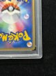 画像11: 〔PSA10鑑定済〕レックウザδ-デルタ種【★】{015/052} (11)