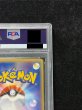 画像9: 〔PSA10鑑定済〕レックウザδ-デルタ種【★】{015/052} (9)