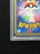 画像10: 〔PSA10鑑定済〕レックウザδ-デルタ種【★】{015/052} (10)