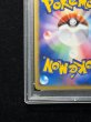 画像10: 〔※状態難/PSA10鑑定済〕レックウザex【-】{008/015} (10)