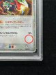 画像6: 〔※状態難/PSA10鑑定済〕レックウザex【-】{008/015} (6)