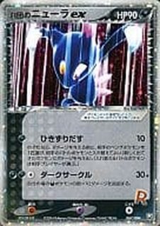 2023 Mew ex PSA 9 - カルドバ