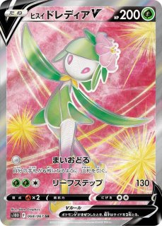 PSA9鑑定済〕ポッチャマ【CHR】{052/049}