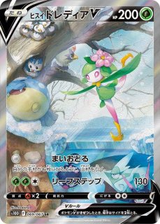 PSA10鑑定済〕オダマキ博士の観察【SR】{078/070}