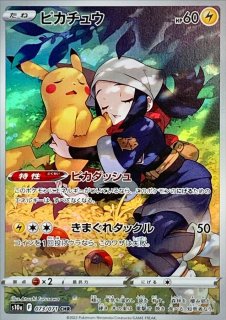 ブラッキー ☆ 拡張パック第2弾 遺跡をこえて… psa10 旧裏