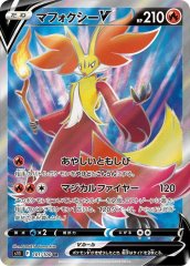 ギラティナEX PROMO BW-Pプロモ146/BW-P 美品 ギラティナEX(P)(146-BW-P)｜ポケカ通販サイト【Cardshop Serra】