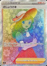 拡張パック「ロストアビス」 - カードラッシュ[ポケモン]