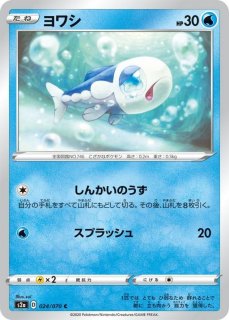 【高騰中】オーヤマのピカチュウ PSA9 拡張シート VENDING 美品 高騰中】オーヤマのピカチュウ PSA9 拡張シート VENDING 美品