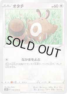 ★PSA10 オタチ プロモ レジェンド 022/L-P さぐる ポケモンカード ☆PSA10 オタチ プロモ レジェンド 022/L-P さぐる ポケモン