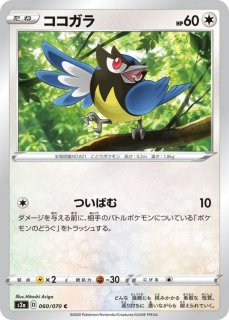 デッキシールド『ルギア＆ホウオウ(海外限定)※』65枚入り