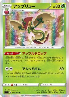 プレイマット『ミュウツー ver.3』未開封【サプライ】{-}