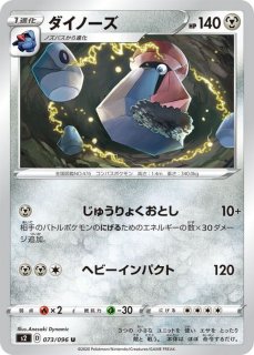 ポケモンカード ゲンシグラードンEX 074/070 SR ゲンシグラードンEX【SR】{074/070}