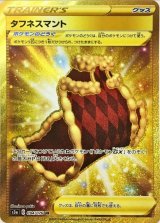 トレーナーズポスト ur エクストラポケカ