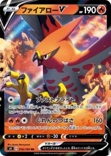 拡張パック「仰天のボルテッカー」 - カードラッシュ[ポケモン]