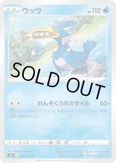 ウッウ　psa9 ポケモンカード ウッウ psa9 PSA9鑑定済〕ウッウ【P】{226/S-P}
