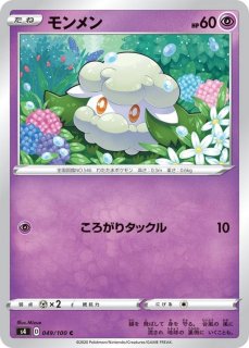 エルフーンGX【HR】{112/095}