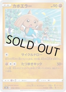 サイトウ sr 2枚セット 極美品 サイトウ（SR）| ポケモンカードゲーム通販のカードミュージアム