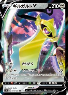 アローラサンドパンGX【P】{384/SM-P}