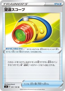 デッキシールド『メガハッサム』32枚入り【サプライ】{-}