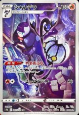 強化拡張パック「バトルリージョン」 | ポケモンカードゲーム