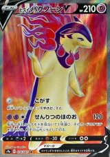 ポケモン[エクストラ]】SR/SSR/HR/UR/SAR - カードラッシュ[ポケモン