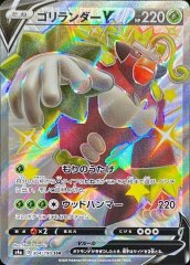 【ポケモンカード】GXシリーズ（闘）　24枚セット（フライゴンGX…） ポケモンカード】GXシリーズ（闘） 24枚セット（フライゴンGX