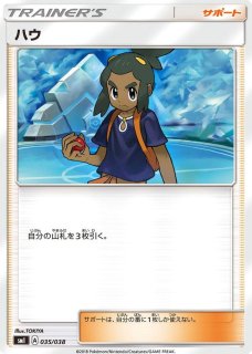 【海外限定!!】イベルタル ポケモン ETB スリーブ デッキシールド 65枚