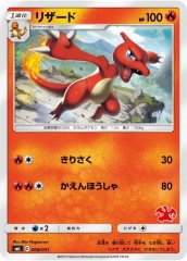 ボスの指令ＨＲ、ミミズズexＲＲ、ミミズズＡＲ、ビークインexＲＲ他 ミミズズex【SR】{121/102} - カードラッシュ[ポケモン]