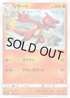 ファミリーポケモンカードゲーム - カードラッシュ[ポケモン]