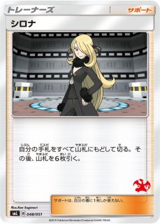 70726f647563742f534d4c52303139