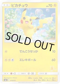 ファミリーポケモンカードゲーム - カードラッシュ[ポケモン]