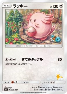 状態A-〕ゲッコウガ(リザードンメガバトル)【P】{XY-P}
