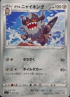 ソード&シールド ザシアン+ザマゼンタ BOX - カードラッシュ ソード&シールド ザシアン+ザマゼンタ BOX - カードラッシュ