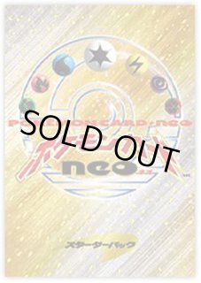 その他(☆neo) - カードラッシュ[ポケモン]